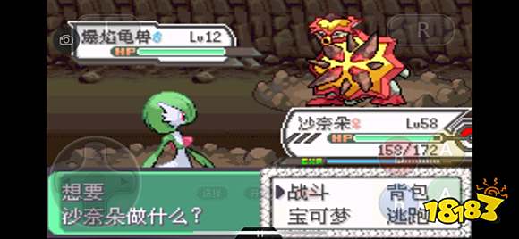 《口袋妖怪究极绿宝石5》全道路分布精灵图鉴大全