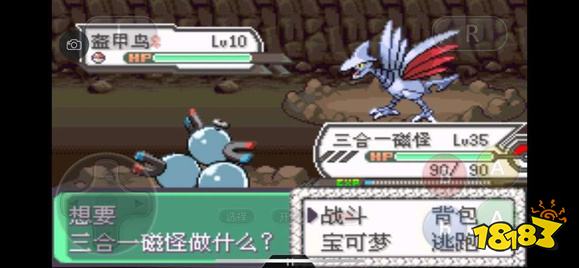 《口袋妖怪究极绿宝石5》全道路分布精灵图鉴大全