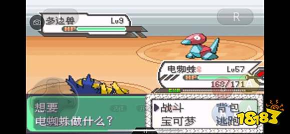 《口袋妖怪究极绿宝石5》全道路分布精灵图鉴大全