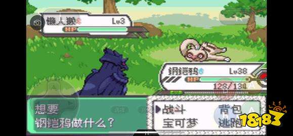 《口袋妖怪究极绿宝石5》全道路分布精灵图鉴大全