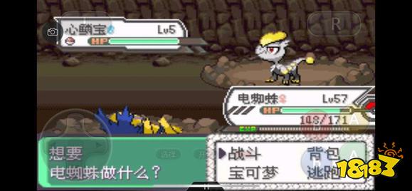 《口袋妖怪究极绿宝石5》全道路分布精灵图鉴大全