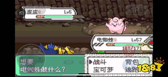 《口袋妖怪究极绿宝石5》全道路分布精灵图鉴大全