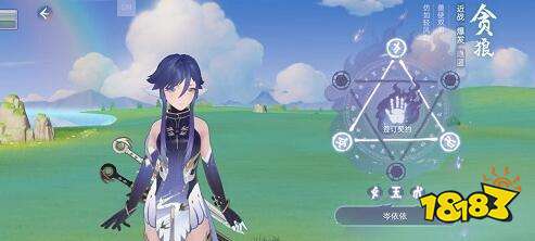 玄中记贪狼玩法攻略