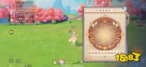 《玄中记》纳贤会试怎么玩