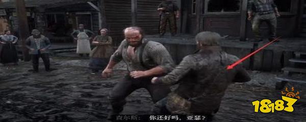 荒野大镖客2近身格斗技巧_1