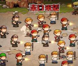 末日来袭阵营克制关系及属性加成