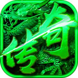 一刀传奇手游官网版最新版