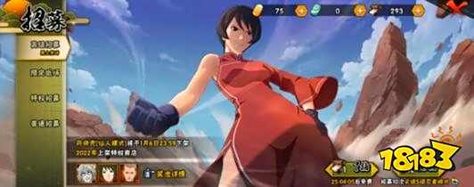 火影忍者手游兑换码密令2022最新一览