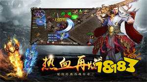 迷失传说挂机版