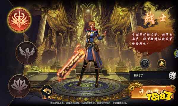 战神蚩尤传世辅助