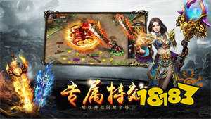 迷失传说挂机版