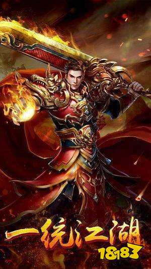 蜀山复古传奇1.76怀旧版