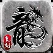 变态传奇私服发布网