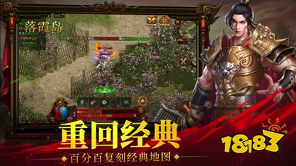 王者传世战神蚩尤辅助