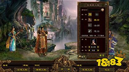 王者传世战神蚩尤9377