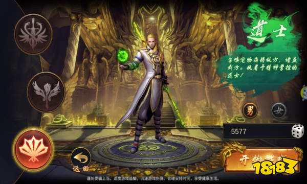 战神蚩尤传世辅助