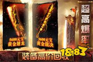 变态传奇私服发布网