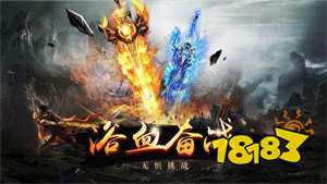 迷失传说挂机版