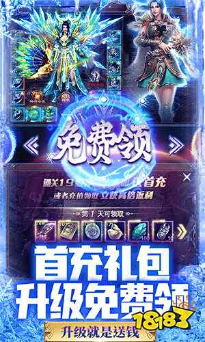 迷失传说官网版