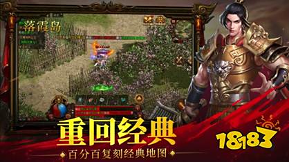 王者传世战神蚩尤9377