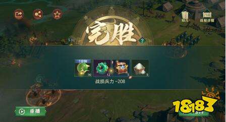 卧龙吟2黄月英阵容搭配攻略