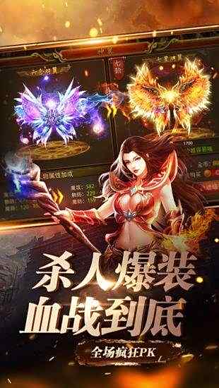 诅咒铠甲2灵魔女传奇名堂神器