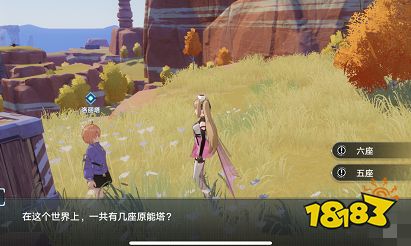 幻塔洛丽塔的谜语怎么答 洛丽塔谜语答案大全