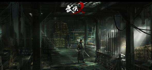 武侠乂丁玄角色图鉴