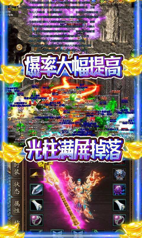 龙之歌冰雪神器版传奇