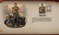 末日来袭什么角色好 新手角色推荐