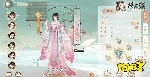 凌云诺阵容搭配推荐