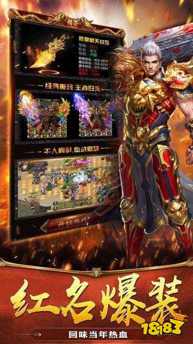 热血挖矿搬砖赚钱版