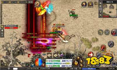 超变变态版传奇私服