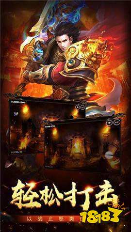 神途大魔神单职业官方版