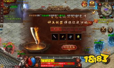 超变变态版传奇私服