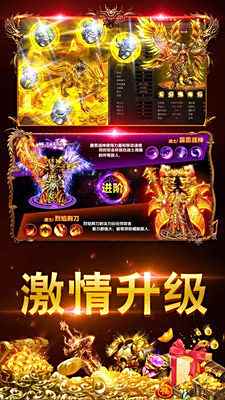 火龙三合一千人遗迹失落合成传奇