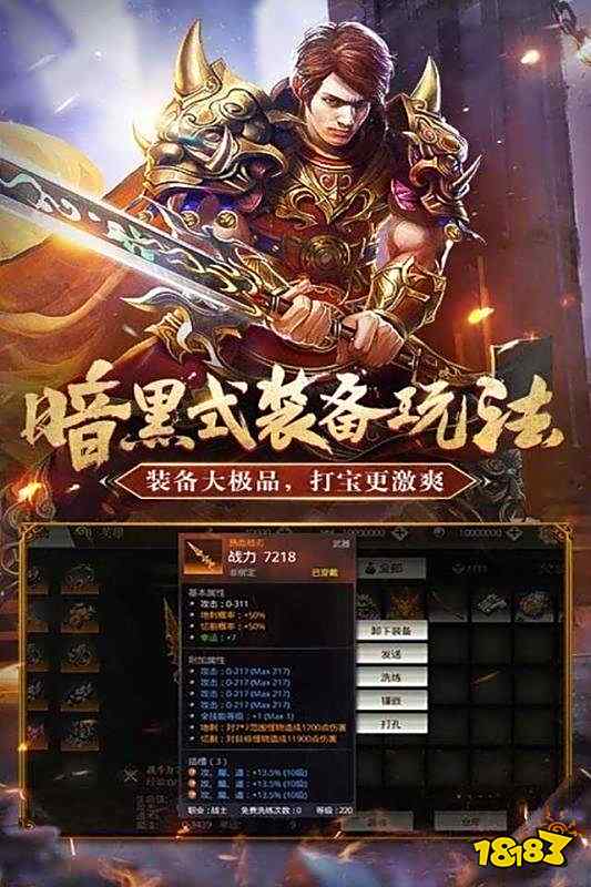 迷失传说免费脚 本