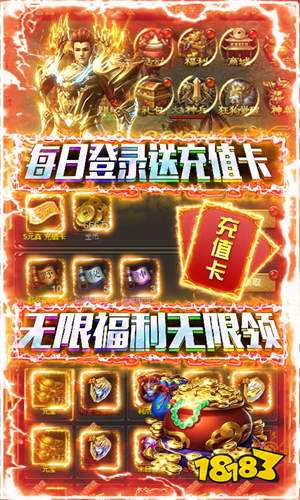 超变传奇65535手游