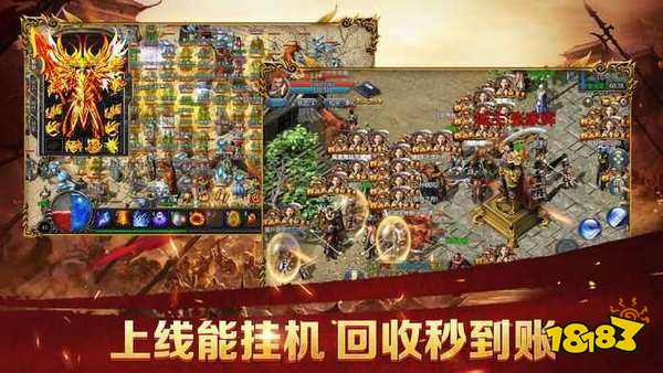 神族神途登錄器2022
