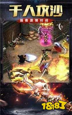 蓝月至尊终身返利版手游