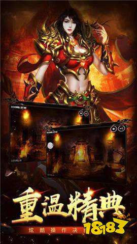 神途大魔神单职业官方版