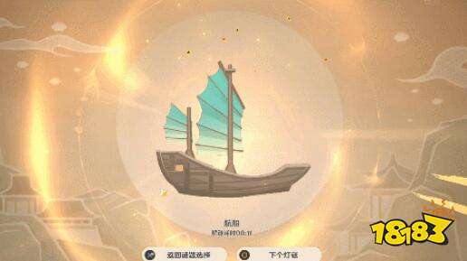 原神藏影灯第一天解谜答案