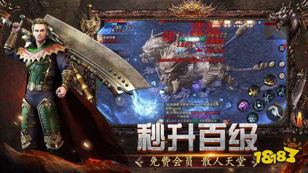 变态神途手游首区