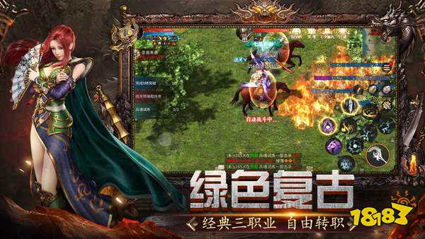 变态神途手游首区