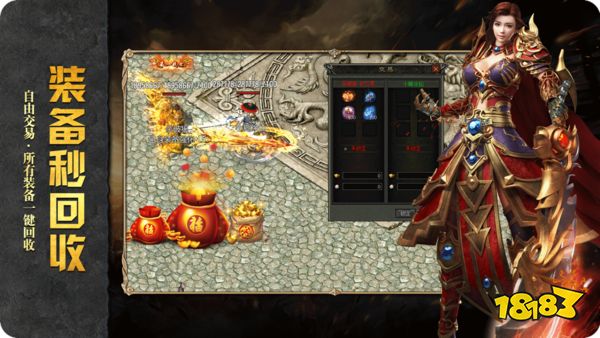 无限刀传奇官网版