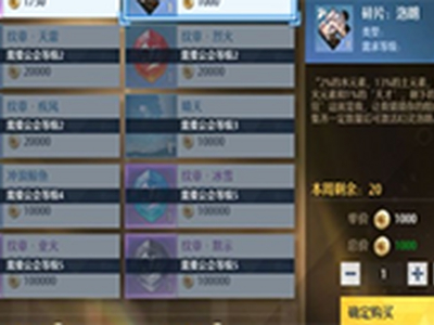 诺亚之心公会怎么玩 公会玩法攻略