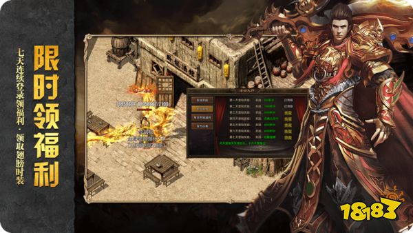 无限刀传奇官网版