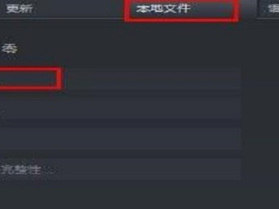 巫师3steam正版控制台怎么开启 控制台开启方法介绍