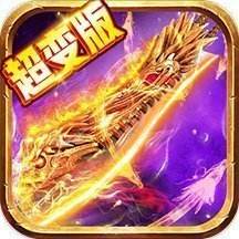 小冰冰传奇官方版