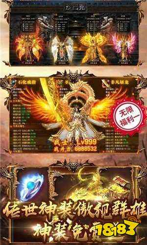 千年神途迷失单职业